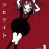 Manga 'Kimi wa Yotsuba no Clover' Ends in Next Chapter image 17