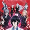 'Shishite Ikiru SSS-kyuu Hunter' Reveals Additional Cast, Ending Theme, Second Promo image 11