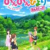 Manga 'Shiawase Kanako no Koroshiya Seikatsu' Gets TV Anime in Spring 2027 image 9