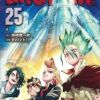 New 'Dr. Stone' Anime Announced image 12