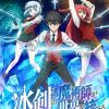 'Hyouken no Majutsushi ga Sekai wo Suberu II' Unveils Supporting Cast, Main Promo image 12