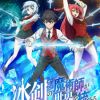 'Hyouken no Majutsushi ga Sekai wo Suberu II' Unveils Supporting Cast, Main Promo image 13