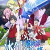 'Hyouken no Majutsushi ga Sekai wo Suberu II' Announces Additional Cast Pair image 10