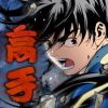 Webtoon 'The Remarried Empress' Gets TV Anime in 2027 image 11
