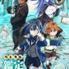 'Tensei Kizoku, Kantei Skill de Nariagaru 3rd Season' Unveils Additional Cast, Third Promo for Fujimiya Family Arc image 12