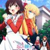 'Kyoufu Collector' Announces Additional Cast image 11