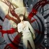 'Shishite Ikiru SSS-kyuu Hunter' Reveals Additional Cast, Ending Theme, Second Promo image 12