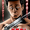 'The Fable 2nd Season' Announces Additional Cast image 10