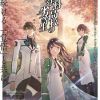 'Black Bullet' Light Novel Relaunches After 12 Years image 15