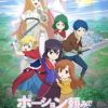 'Amayo no Tsuki' Reveals Main Cast, Additional Staff, First Promo, 2027 Premiere image 12