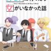 Spin-off Manga 'Baki Gaiden: Retsu Kaiou wa Isekai Tensei shitemo Ikkou ni Kamawan!' Gets Anime Adaptation image 13