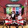 TV Anime 'Kin to Tetsu' Announces Lead Staff image 11