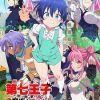 'Cheat Fuyo' Unveils Additional Cast, Opening Theme, First Promo image 12
