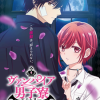 'Noa-senpai wa Tomodachi' Reveals Main Cast, 2027 Debut image 9