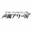 Voice Actress Manaka Iwami Announces Marriage image 12