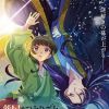 'Kusuriya no Hitorigoto' Movie Reveals Additional Cast, Character Trailers image 10