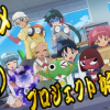 'Keroro Gunsou☆' Reveals Main Cast, Staff, First Promo image 12