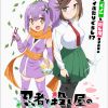 Manga 'Shiawase Kanako no Koroshiya Seikatsu' Gets TV Anime in Spring 2027 image 6