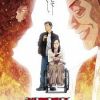 'The Fable 2nd Season' Announces Additional Cast image 11