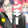 'Tefuda ga Oome no Victoria' Second Season in Production image 12