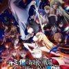 'Kimi to Boku no Saigo no Senjou, Aruiwa Sekai ga Hajimaru Seisen' Season 3 in Production image 13