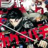 'Noragami' Creator Adachitoka Begins New Manga in October 2026 image 13