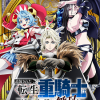 'Tsuihou sareta Tensei Juukishi wa Game Chishiki de Musou suru' Unveils Additional Cast, Theme Songs, Main Promo for Second Cour image 7