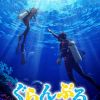 'Grand Blue' Fourth Season in Production image 11