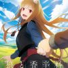 'Kino no Tabi' Creator Duo Begins New Light Novel image 11