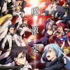 'Tensei shitara Slime Datta Ken 4th Season' Part 2 Announced for Summer 2027, 'Clayman Revenge' Spin-off Gets TV Anime for Spring 2027 image 9