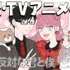 Manga 'Boku no Suki na Hito ga Suki na Hito' Gets TV Anime image 13