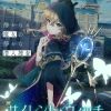 'Kaketa Tsuki no Mercedes' Reveals Additional Cast, Second Promo image 16