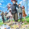 'Shishite Ikiru SSS-kyuu Hunter' Reveals Additional Cast, Ending Theme, Second Promo image 10