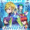 'Ghost of Tsushima Kuroudo Kitan' Announces Additional Cast, Staff, 2028 Delay image 10