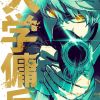 Webtoon 'The Boxer' Gets TV Anime image 10