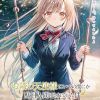'Boukensha License wo Hakudatsu sareta Ossan dakedo' Reveals Main Cast, Staff, Teaser Promo for Winter 2027 image 10