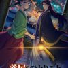 'Kusuriya no Hitorigoto' Movie Reveals Additional Cast, Character Trailers image 9