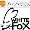 Sumitomo Mitsui Trust Bank, Comisma Plan 10 Billion Yen Anime Production Fund image 16