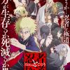 'Shuiro no Kamen' Reveals Additional Cast, Staff, Theme Songs, Second Promo image 12