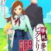 'Tefuda ga Oome no Victoria' Second Season in Production image 10