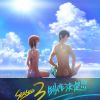 'Grand Blue' Fourth Season in Production image 7