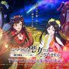 'Futsutsuka na Akujo dewa Gozaimasu ga' Second Part Announced for Winter 2027 image 10