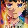 'Kusuriya no Hitorigoto' Movie Reveals Additional Cast, Character Trailers image 8