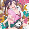 'Kakunaru Ue wa' Reveals Additional Staff, First Promo for Winter 2027 image 7