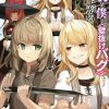 'Saijaku na Boku wa "Kabenuke Bug" de Nariagaru' Announces Additional Cast, Staff image 14
