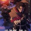 Focus: Building the Dark Fantasy "Sentenced to Be a Hero" with Studio KAI image 21