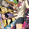 'Akane-banashi 2nd Season' Reveals Additional Cast, Teaser Promo image 10