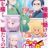'Shin Oishinbo' Reveals Main Cast, Staff image 11