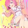 'FX Senshi Kurumi-chan' Unveils Additional Staff, Opening Theme, Main Promo image 9
