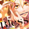 'Bless' Unveils Additional Cast, Character Promo image 8